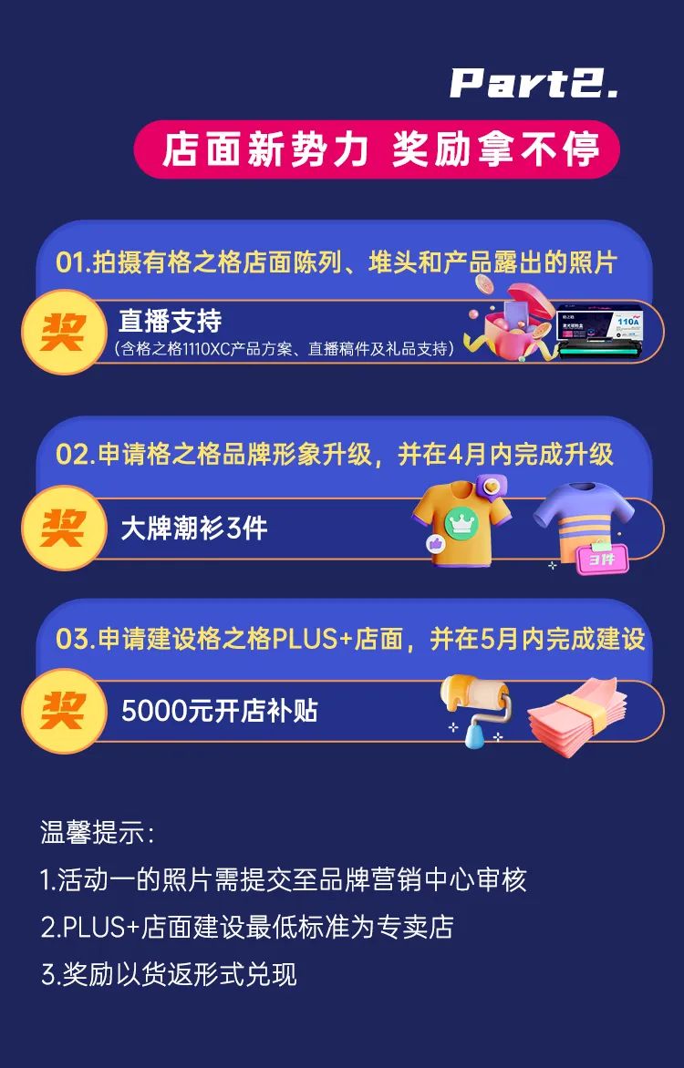 微信图片_20230413101156.jpg